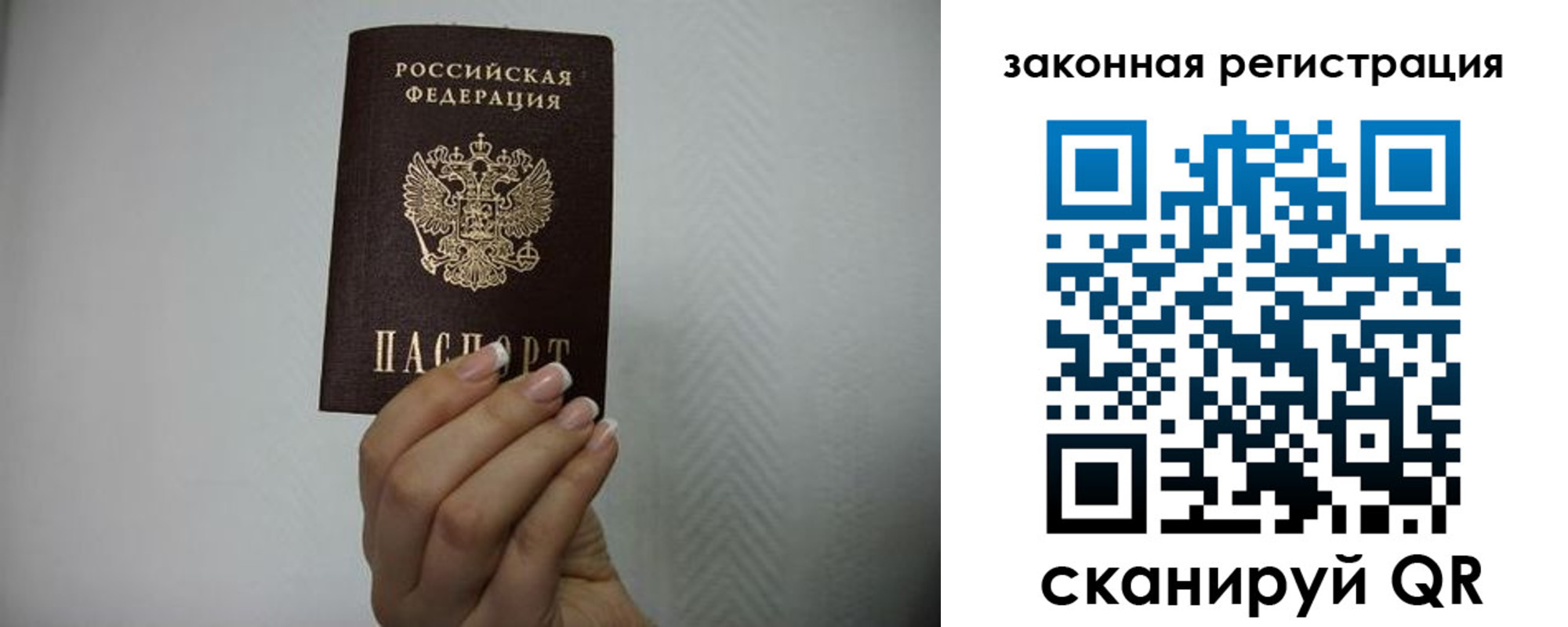 прописка для кредита в Ардоне