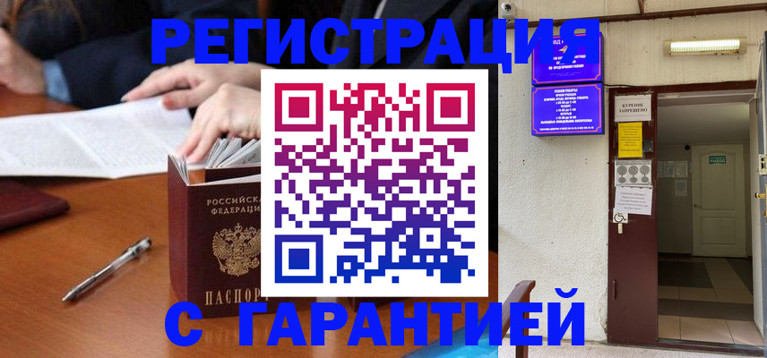 регистрация для школы в Ардоне